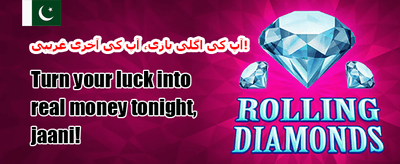 دوست کو لائیں، بونس پائیں 🤝 promotion banner